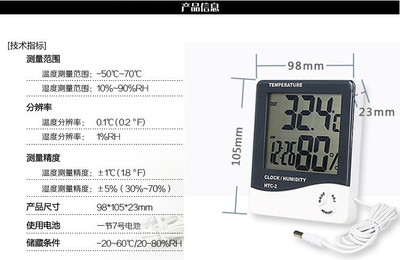 厂家直销HTC-2数字测湿仪 精准温湿度监控的便利之选与网络技术服务的革新力量